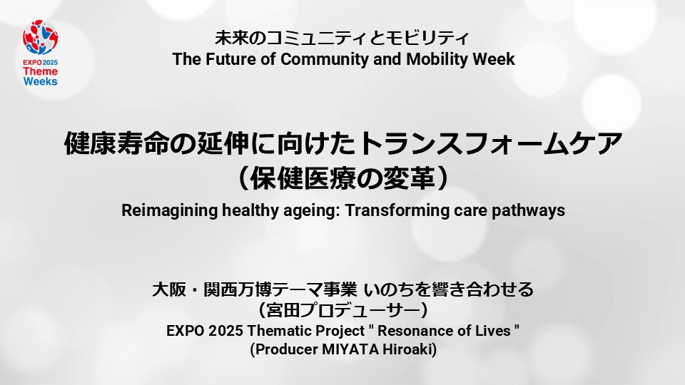 新時代の治療革命　脳活性療法 ISBN978-4-7583-1655-2.png